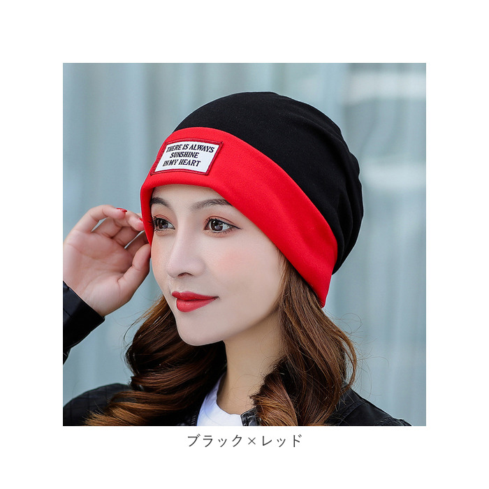 ニット帽 通販ニット帽 レディース 帽子 メンズ ぼうし 室内帽子 レディース帽子 ビーニー ワッチキャップ ナイトキャップ 冬 春 秋 薄手 ユニセックス ニット帽 | Lace Ladies | 20