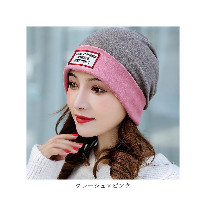 ニット帽 通販ニット帽 レディース 帽子 メンズ ぼうし 室内帽子 レディース帽子 ビーニー ワッチキャップ ナイトキャップ 冬 春 秋 薄手 ユニセックス ニット帽 | Lace Ladies | 21