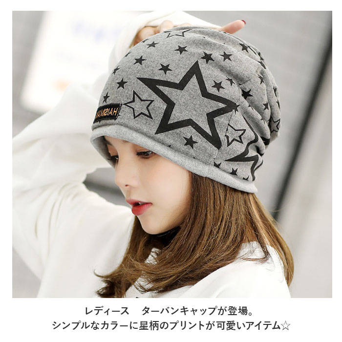 ニット帽 レディース 通販 帽子 メンズ ぼうし 室内帽子 レディース帽子 ワッチキャップ ビーニー ナイトキャップ 冬 春 秋 ユニセックス 薄手 ニット帽 | ブランド登録なし | 08