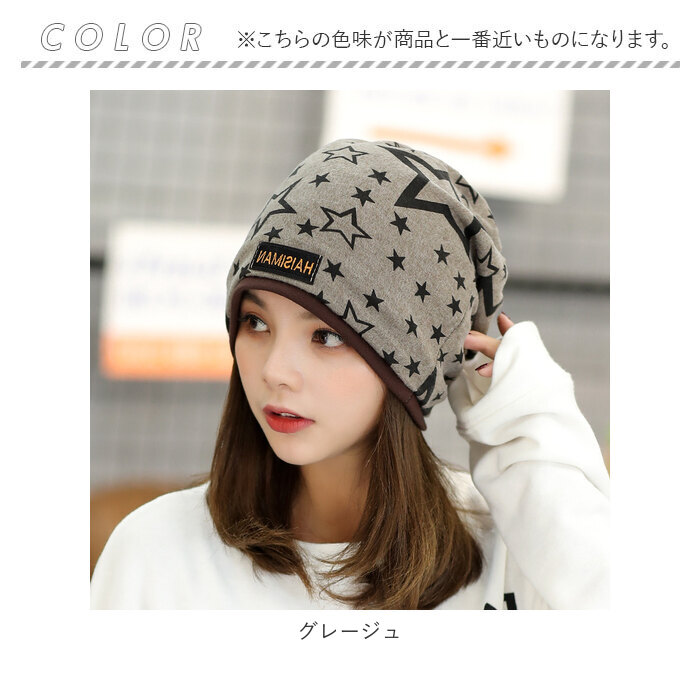 ニット帽 レディース 通販 帽子 メンズ ぼうし 室内帽子 レディース帽子 ワッチキャップ ビーニー ナイトキャップ 冬 春 秋 ユニセックス 薄手 ニット帽 | ブランド登録なし | 18