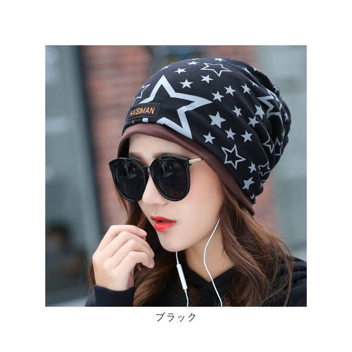 ニット帽 レディース 通販 帽子 メンズ ぼうし 室内帽子 レディース帽子 ワッチキャップ ビーニー ナイトキャップ 冬 春 秋 ユニセックス 薄手 ニット帽 | ブランド登録なし | 19