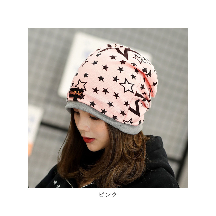 ニット帽 レディース 通販 帽子 メンズ ぼうし 室内帽子 レディース帽子 ワッチキャップ ビーニー ナイトキャップ 冬 春 秋 ユニセックス 薄手 ニット帽 | ブランド登録なし | 20