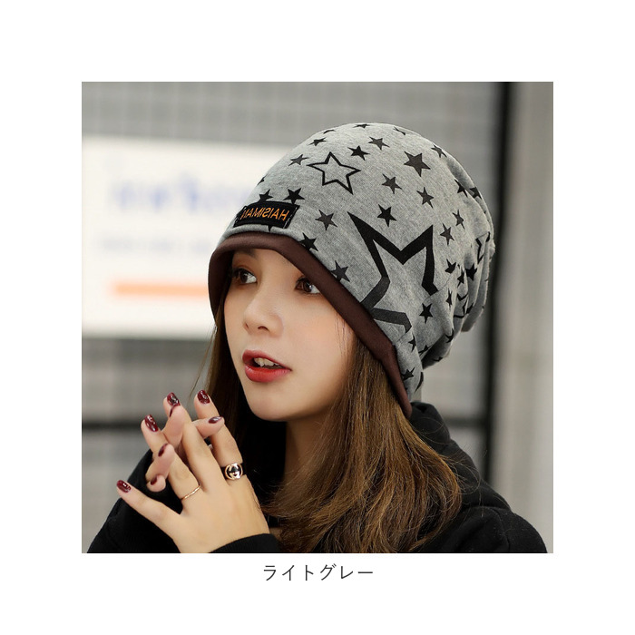 ニット帽 レディース 通販 帽子 メンズ ぼうし 室内帽子 レディース帽子 ワッチキャップ ビーニー ナイトキャップ 冬 春 秋 ユニセックス 薄手 ニット帽 | ブランド登録なし | 21