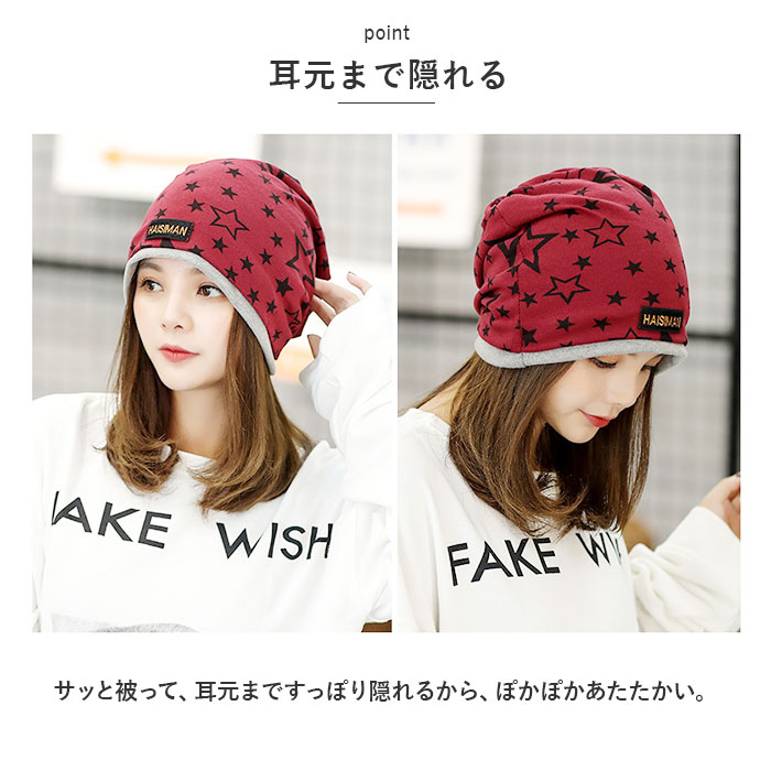 ニット帽 レディース 通販 帽子 メンズ ぼうし 室内帽子 レディース帽子 ワッチキャップ ビーニー ナイトキャップ 冬 春 秋 ユニセックス 薄手 ニット帽 | ブランド登録なし | 10