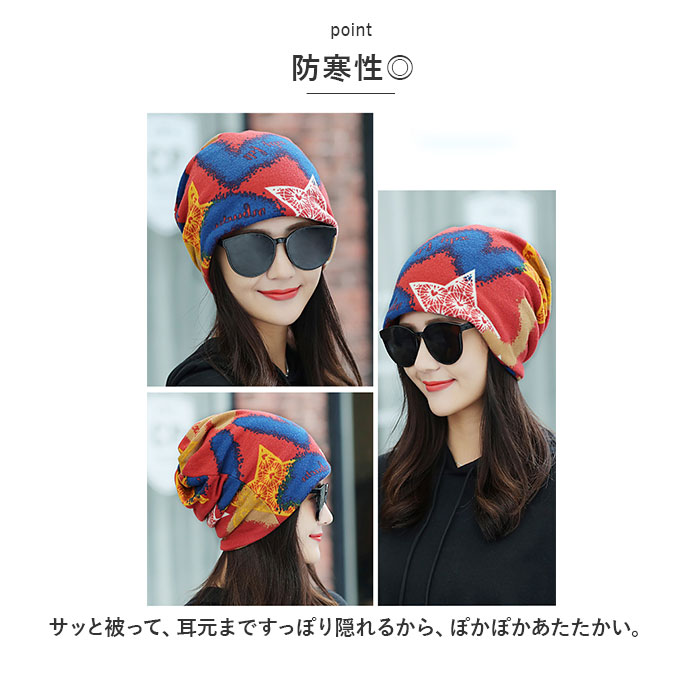 ニット帽 通販ニット帽 レディース 帽子 メンズ ぼうし 室内帽子 レディース帽子 ビーニー ワッチキャップ ナイトキャップ 冬 春 秋 ユニセックス 薄手 ニット帽 | Lace Ladies | 08