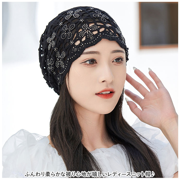 レースヘアキャップ 通販レースヘアキャップ レディース 帽子 レース ケア帽子 医療用帽子 ヘアキャップ 通気性 エレガント 蒸れにくい 白髪 レースヘアキャップ | ブランド登録なし | 01