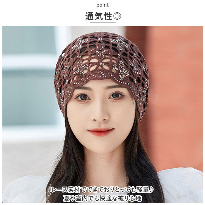 レースヘアキャップ 通販レースヘアキャップ レディース 帽子 レース ケア帽子 医療用帽子 ヘアキャップ 通気性 エレガント 蒸れにくい 白髪 レースヘアキャップ | ブランド登録なし | 03