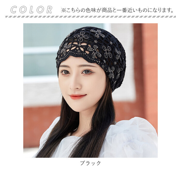 レースヘアキャップ 通販レースヘアキャップ レディース 帽子 レース ケア帽子 医療用帽子 ヘアキャップ 通気性 エレガント 蒸れにくい 白髪 レースヘアキャップ | ブランド登録なし | 09