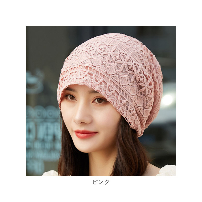 レースヘアキャップ 通販レースヘアキャップ レディース 帽子 レース ケア帽子 医療用帽子 ヘアキャップ 通気性 エレガント 蒸れにくい 白髪 レースヘアキャップ | ブランド登録なし | 14