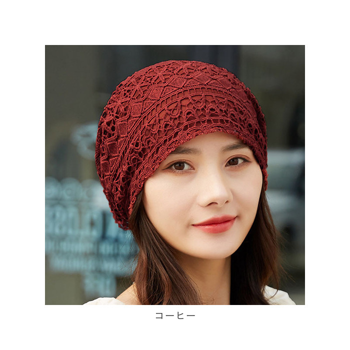 レースヘアキャップ 通販レースヘアキャップ レディース 帽子 レース ケア帽子 医療用帽子 ヘアキャップ 通気性 エレガント 蒸れにくい 白髪 レースヘアキャップ | ブランド登録なし | 15