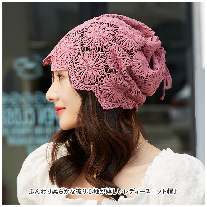レースヘアキャップ 通販レースヘアキャップ レディース 帽子 レース ケア帽子 医療用帽子 ヘアキャップ 通気性 エレガント 蒸れにくい 白髪 レースヘアキャップ | ブランド登録なし | 06