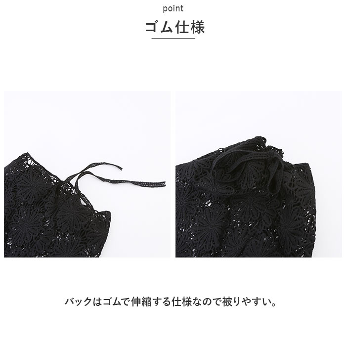 レースヘアキャップ 通販レースヘアキャップ レディース 帽子 レース ケア帽子 医療用帽子 ヘアキャップ 通気性 エレガント 蒸れにくい 白髪 レースヘアキャップ | ブランド登録なし | 15