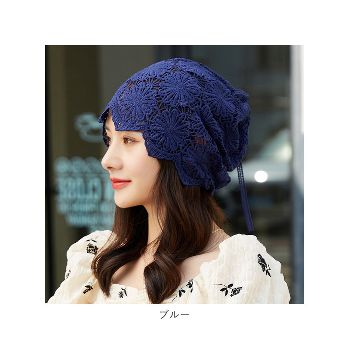 レースヘアキャップ 通販レースヘアキャップ レディース 帽子 レース ケア帽子 医療用帽子 ヘアキャップ 通気性 エレガント 蒸れにくい 白髪 レースヘアキャップ | ブランド登録なし | 19