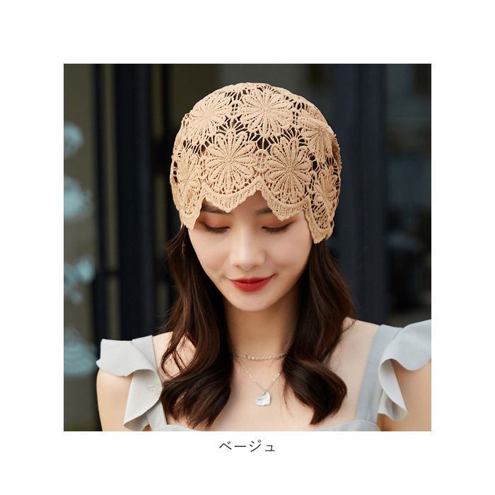 レースヘアキャップ 通販レースヘアキャップ レディース 帽子 レース ケア帽子 医療用帽子 ヘアキャップ 通気性 エレガント 蒸れにくい 白髪 レースヘアキャップ | ブランド登録なし | 22
