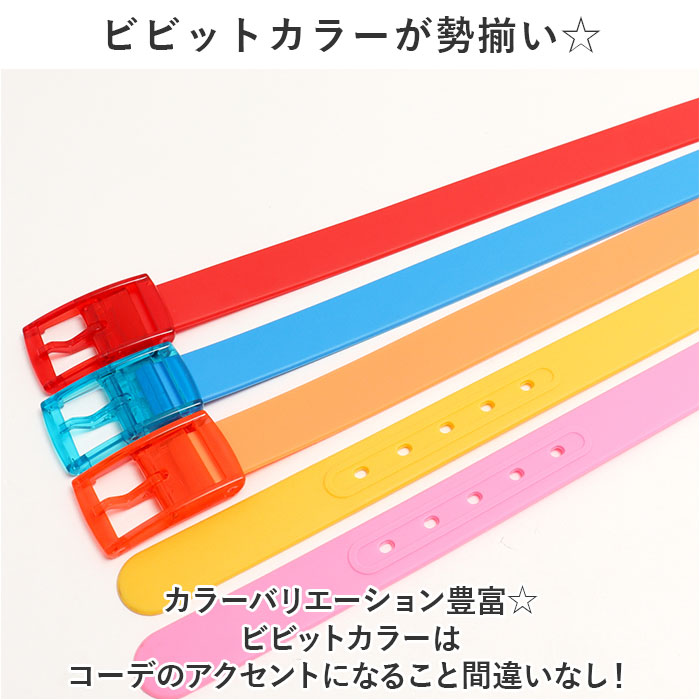 シリコン ラバー ベルト 通販 ラバーベルト シリコンベルト ゴムベルト サイズ調整 ゴム メンズ レディース 男女兼用 ユニセックス ノーマル 模様 丈夫 シリコン |  | 18