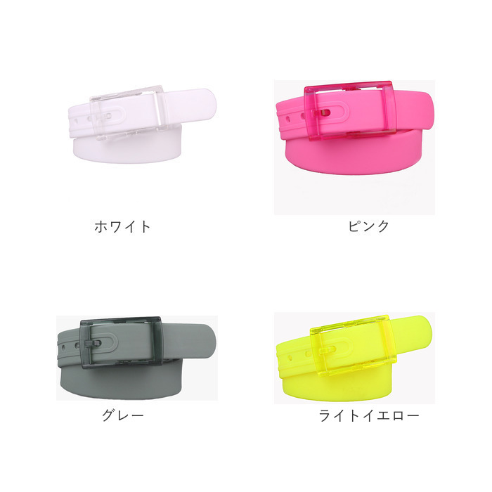 シリコン ラバー ベルト 通販 ラバーベルト シリコンベルト ゴムベルト サイズ調整 ゴム メンズ レディース 男女兼用 ユニセックス ノーマル 模様 丈夫 シリコン |  | 22