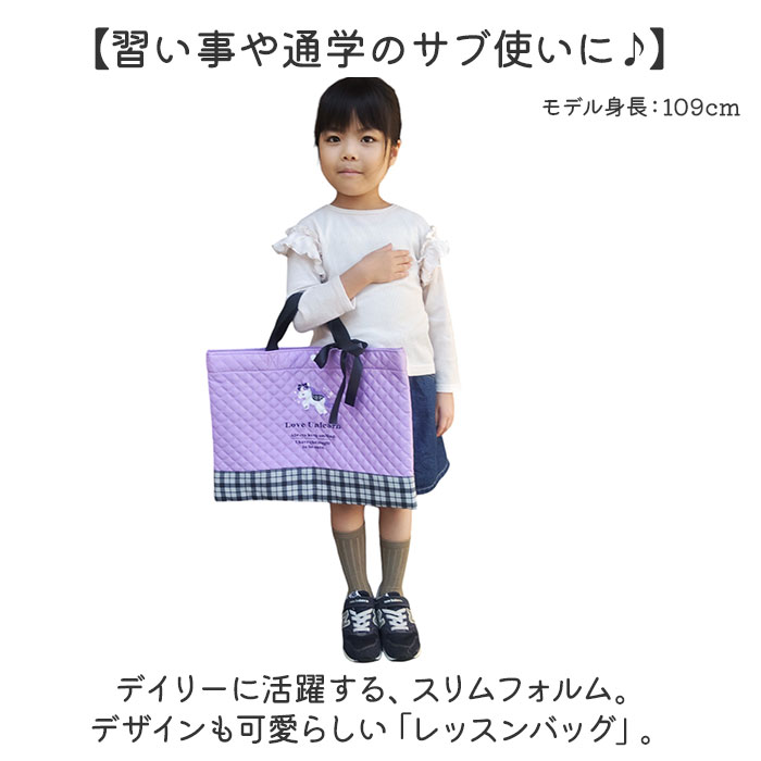 トートバッグ 子供 通販 レッスンバッグ 通園バック 手提げバッグ お稽古バッグ キッズ 男の子 女の子 かわいい おしゃれ 習い事 バッグ トートバッグ |  | 06