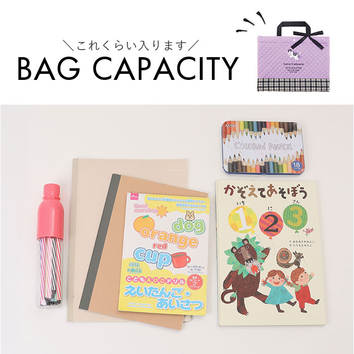 トートバッグ 子供 通販 レッスンバッグ 通園バック 手提げバッグ お稽古バッグ キッズ 男の子 女の子 かわいい おしゃれ 習い事 バッグ トートバッグ |  | 15