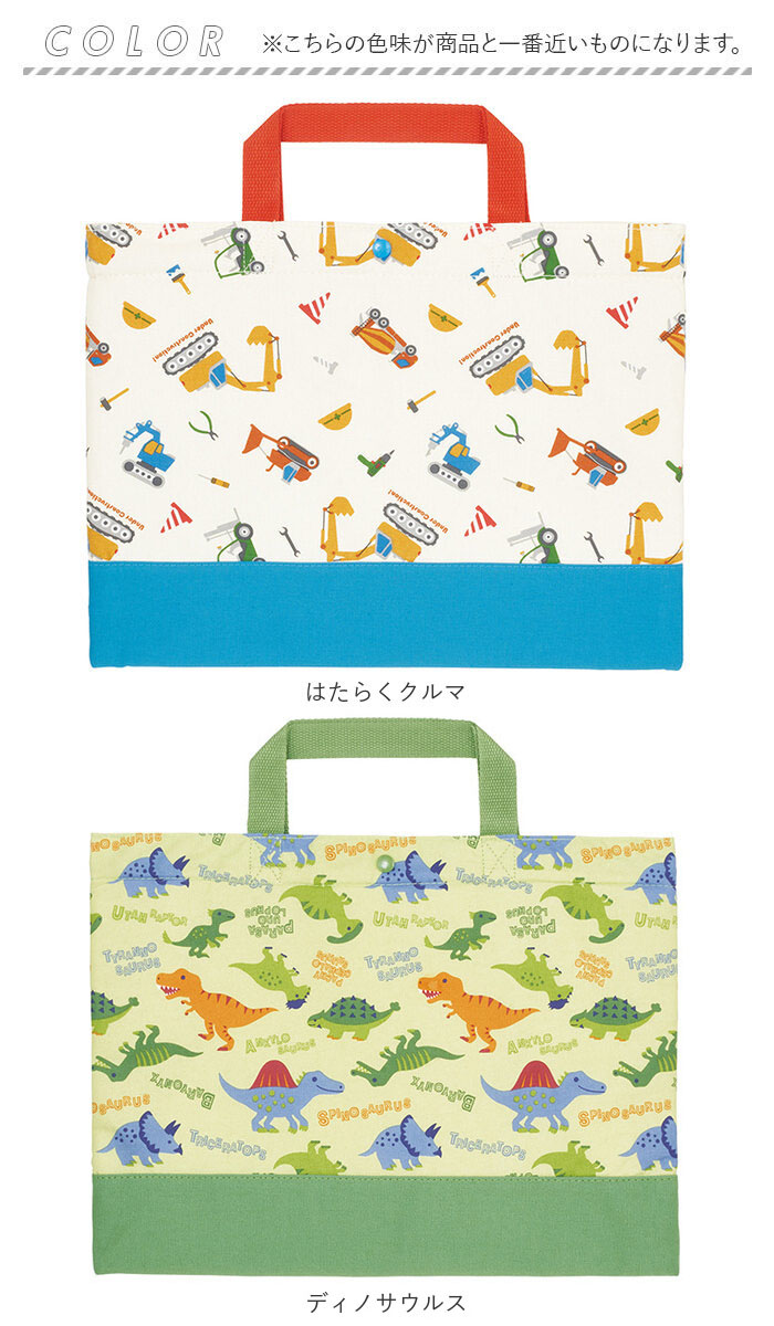 トートバッグ 子供 通販 レッスンバッグ 通園バック 手提げバッグ お稽古バッグ キッズ 男の子 女の子 かわいい おしゃれ 習い事 バッグ トートバッグ |  | 16