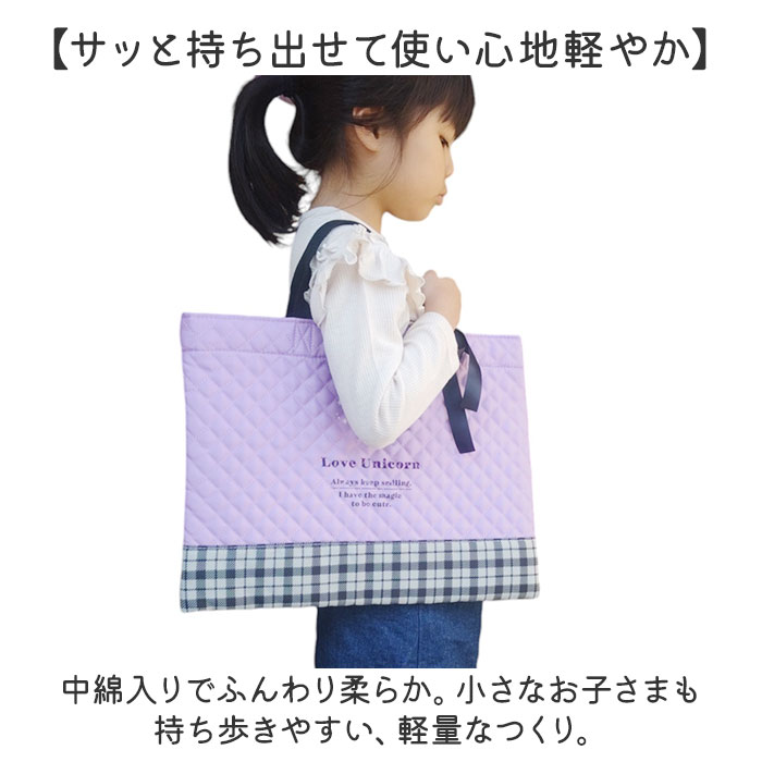トートバッグ 子供 通販 レッスンバッグ 通園バック 手提げバッグ お稽古バッグ キッズ 男の子 女の子 かわいい おしゃれ 習い事 バッグ トートバッグ |  | 07
