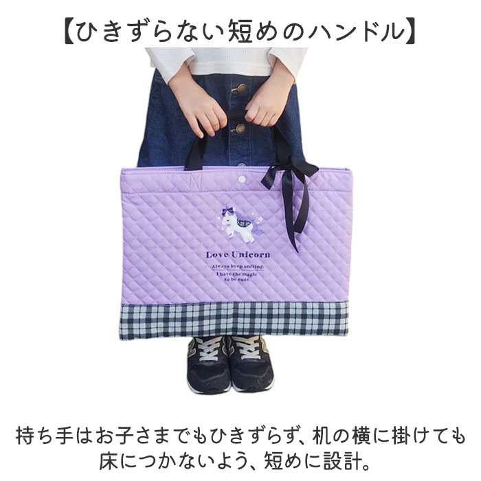 トートバッグ 子供 通販 レッスンバッグ 通園バック 手提げバッグ お稽古バッグ キッズ 男の子 女の子 かわいい おしゃれ 習い事 バッグ トートバッグ |  | 10