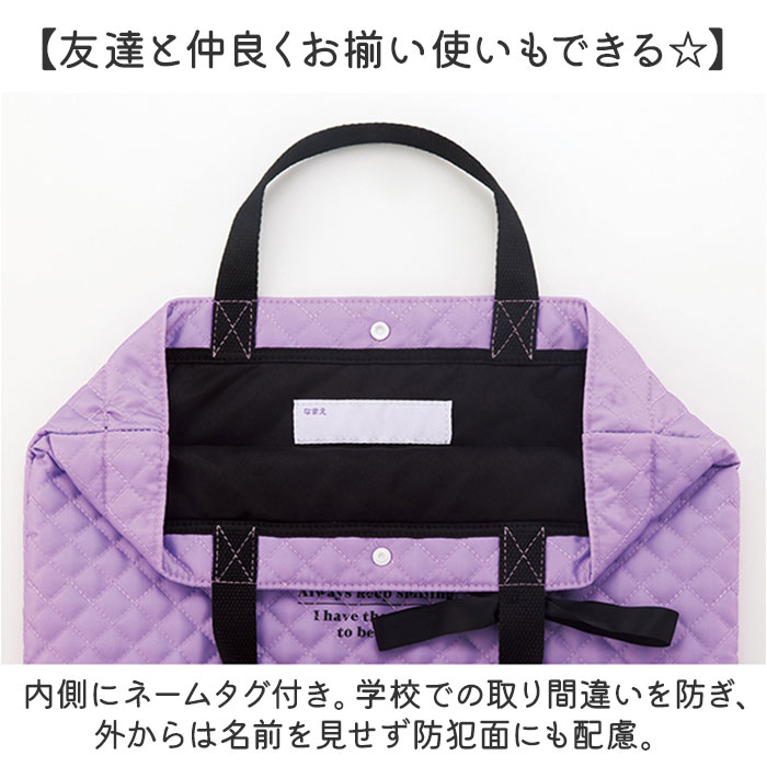 トートバッグ 子供 通販 レッスンバッグ 通園バック 手提げバッグ お稽古バッグ キッズ 男の子 女の子 かわいい おしゃれ 習い事 バッグ トートバッグ |  | 11