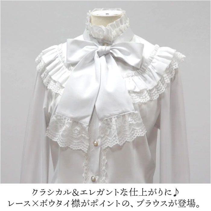 ブラウス ロリータのおすすめ人気商品一覧 通販 - Yahoo!ショッピング