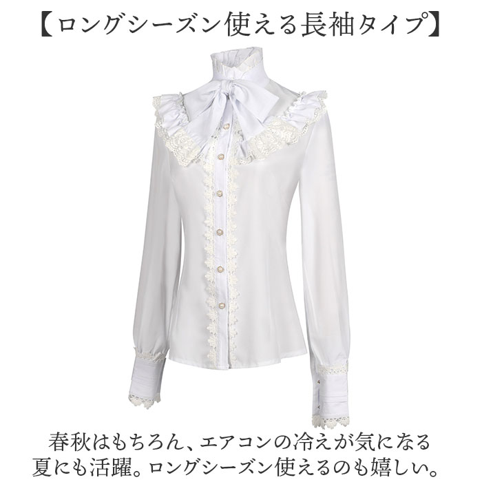 ブラウス レース レディース 通販 シャツ コスプレ フリル 長袖 フォーマル ハイネック リボン 春秋 春 秋 上質 レトロ イベント ロリータ ロリィタ ブラウス |  | 07