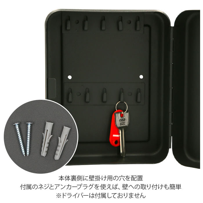 キーボックス 壁掛け 通販 ダイヤル式 暗証番号 小型 おしゃれ 鍵収納