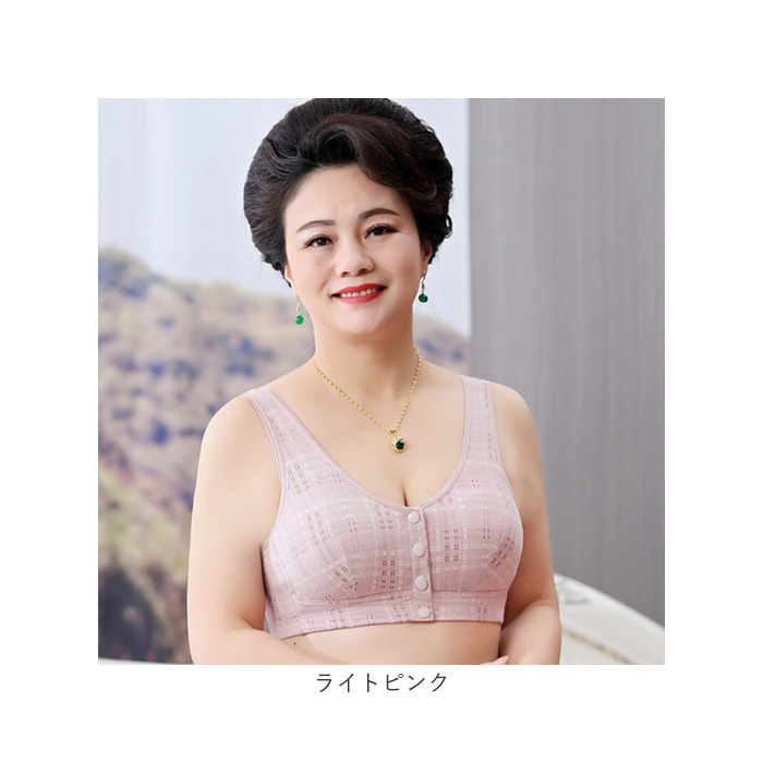 前開き ブラジャー 通販 前開きブラジャー ブラ ナイトブラ マタニティブラ 授乳ブラ 伸縮性 フルカップ 前あき ボタン コットン 綿 フロントボタン 前開き | BACKYARD FAMILY | 17