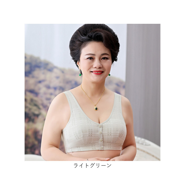 前開き ブラジャー 通販 前開きブラジャー ブラ ナイトブラ マタニティブラ 授乳ブラ 伸縮性 フルカップ 前あき ボタン コットン 綿 フロントボタン 前開き | BACKYARD FAMILY | 18