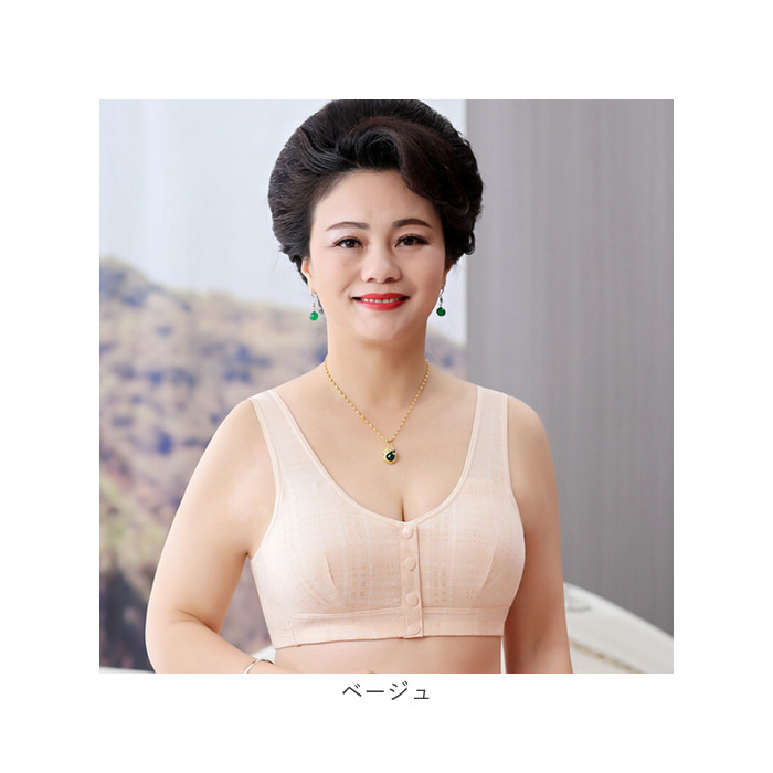 前開き ブラジャー 通販 前開きブラジャー ブラ ナイトブラ マタニティブラ 授乳ブラ 伸縮性 フルカップ 前あき ボタン コットン 綿 フロントボタン 前開き | BACKYARD FAMILY | 19