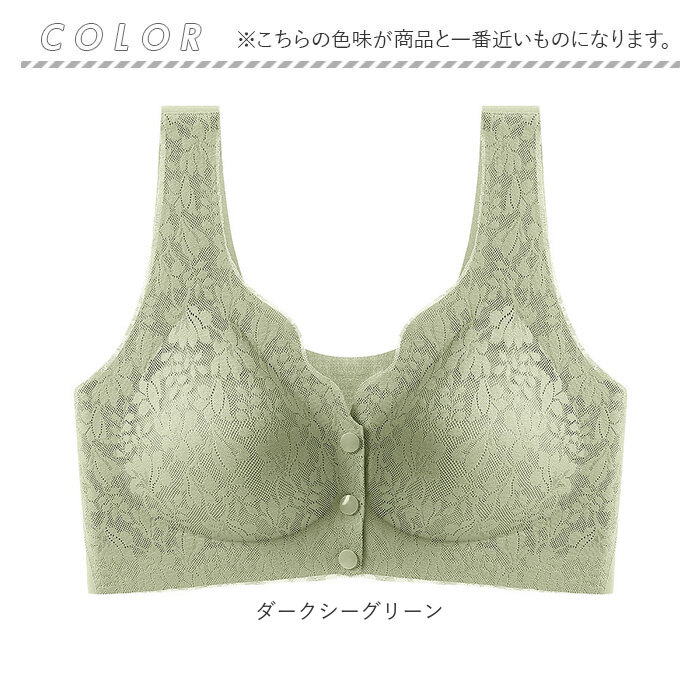 前開き ブラジャー 通販 前開きブラジャー ブラ ナイトブラ マタニティブラ 授乳ブラ フルカップ 前あき 薄い ボタン レース ナイロン ゆったり 着脱簡単｜backyard｜18