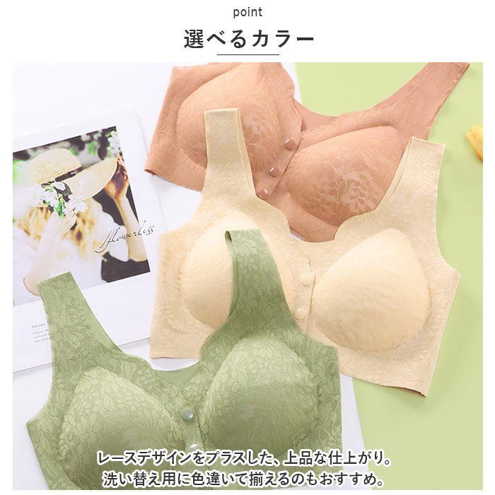 前開き ブラジャー 通販 前開きブラジャー ブラ ナイトブラ マタニティブラ 授乳ブラ フルカップ 前あき 薄い ボタン レース ナイロン ゆったり 着脱簡単｜backyard｜13