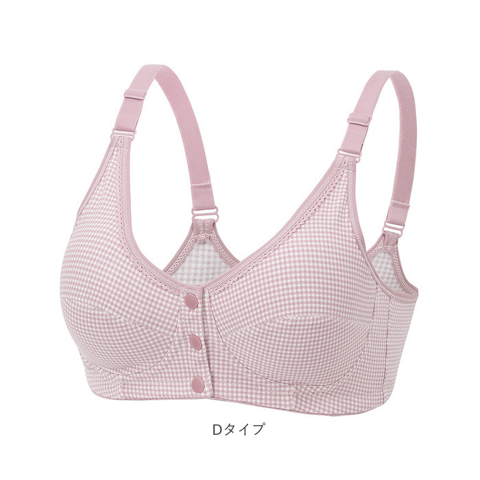 前開き ブラジャー 通販 前開きブラジャー ブラ ナイトブラ マタニティブラ 授乳ブラ フルカップ 前あき ボタン コットン 綿 吸汗性 通気性 前開き | BACKYARD FAMILY | 17