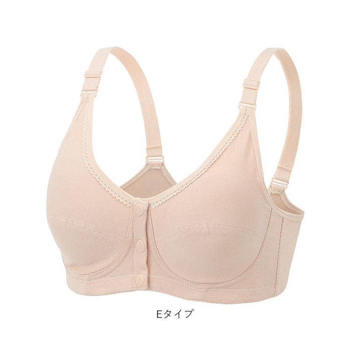 前開き ブラジャー 通販 前開きブラジャー ブラ ナイトブラ マタニティブラ 授乳ブラ フルカップ 前あき ボタン コットン 綿 吸汗性 通気性 前開き | BACKYARD FAMILY | 18