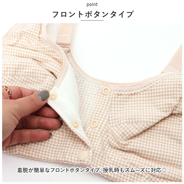 前開き ブラジャー 通販 前開きブラジャー ブラ ナイトブラ マタニティブラ 授乳ブラ フルカップ 前あき ボタン コットン 綿 吸汗性 通気性 前開き | BACKYARD FAMILY | 09