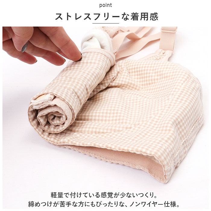 前開き ブラジャー 通販 前開きブラジャー ブラ ナイトブラ マタニティブラ 授乳ブラ フルカップ 前あき ボタン コットン 綿 吸汗性 通気性 前開き | BACKYARD FAMILY | 10