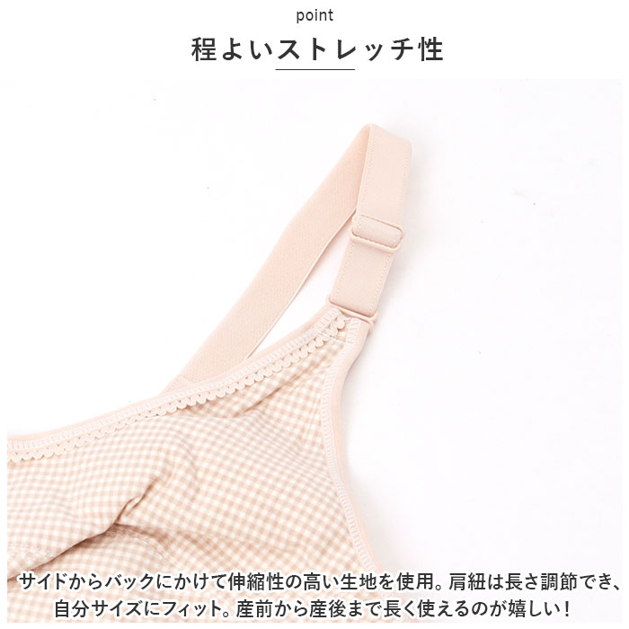 前開き ブラジャー 通販 前開きブラジャー ブラ ナイトブラ マタニティブラ 授乳ブラ フルカップ 前あき ボタン コットン 綿 吸汗性 通気性 前開き | BACKYARD FAMILY | 12