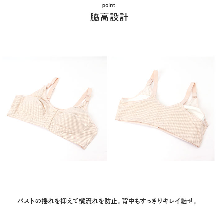 前開き ブラジャー 通販 前開きブラジャー ブラ ナイトブラ マタニティブラ 授乳ブラ フルカップ 前あき ボタン コットン 綿 吸汗性 通気性 前開き | BACKYARD FAMILY | 13