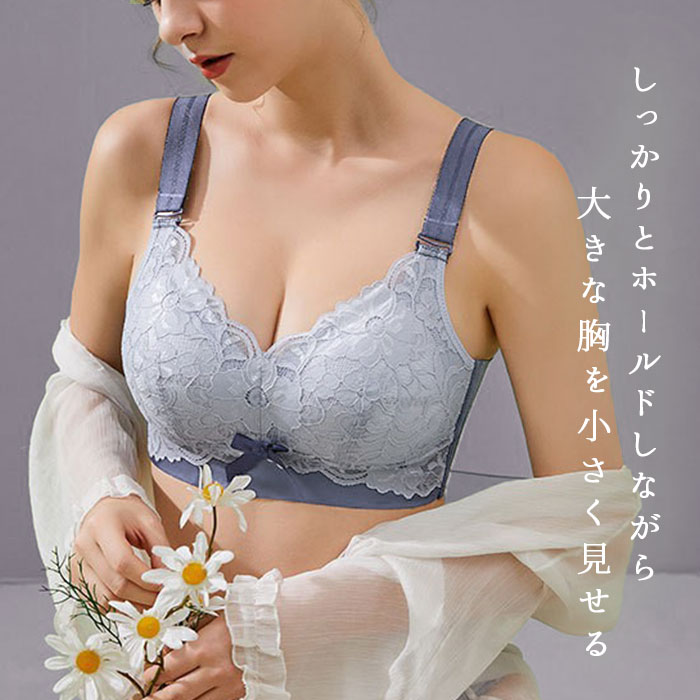 小さく見せるブラ 通販小さく見せるブラ ブラジャー スマートブラ ブラ 小さく 見せる 小さく見せる 小さく見える 胸を小さく見せる  小さく見せるブラ | ブランド登録なし | 01