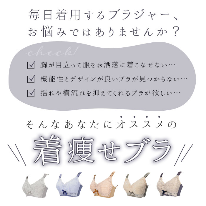 小さく見せるブラ 通販小さく見せるブラ ブラジャー スマートブラ ブラ 小さく 見せる 小さく見せる 小さく見える 胸を小さく見せる  小さく見せるブラ | ブランド登録なし | 07