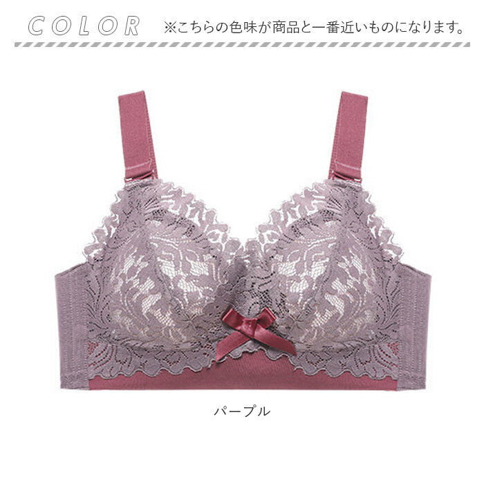 小さく見せるブラ ブラジャー 通販 薄い 脇高 大きな胸 スマートブラ 小さく 見せる 小さく見せる 小さく見える 胸を小さく見せる  小さく見せるブラ | ブランド登録なし | 15