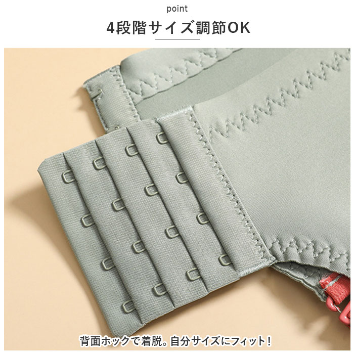 小さく見せるブラ ブラジャー 通販 薄い 脇高 大きな胸 スマートブラ 小さく 見せる 小さく見せる 小さく見える 胸を小さく見せる  小さく見せるブラ | ブランド登録なし | 10