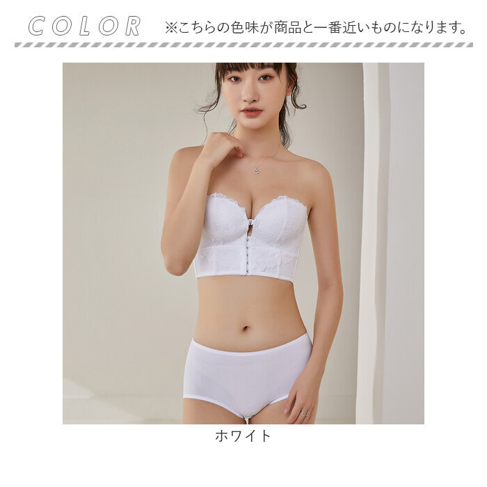 ストラップレスブラ 落ちない ずれない 通販 ストラップレス