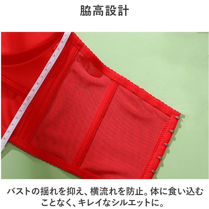 【関税込み】CORDERA トランスペアレント ビーズ ブラ 楽天市場】ノンワイヤーブラジャー 接触冷感 吸汗速乾 抗菌防臭