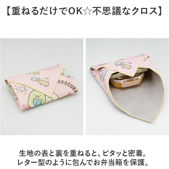 ピンクス♥ ランチョンマット　コップ袋 お弁当袋　給食袋　ランチマットナフキン ナフキン 子ども 通販 ランチクロス ランチョンマット くっつく クロス