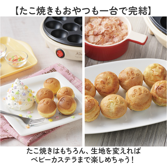 星のカービィ 電気たこ焼き器 通販 たこ焼き器 たこ焼きプレート ホットプレート 調理家電 カービィ カービー カービイ タマハシ kby-07 星のカービィ | BACKYARD FAMILY | 04