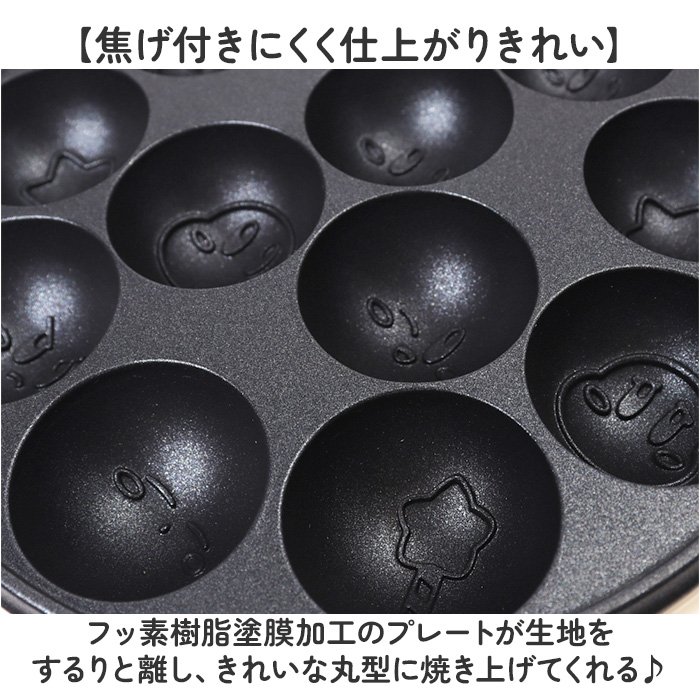 星のカービィ 電気たこ焼き器 通販 たこ焼き器 たこ焼きプレート ホットプレート 調理家電 カービィ カービー カービイ タマハシ kby-07 星のカービィ | BACKYARD FAMILY | 05