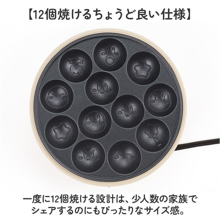 星のカービィ 電気たこ焼き器 通販 たこ焼き器 たこ焼きプレート ホットプレート 調理家電 カービィ カービー カービイ タマハシ kby-07 星のカービィ | BACKYARD FAMILY | 06